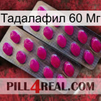 Тадалафил 60 Мг 10